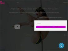 Tablet Screenshot of caramelpoledance.com